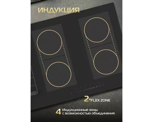 Варочная поверхность HIBERG i-VM 9025 B