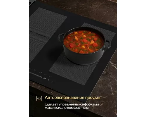 Варочная поверхность HIBERG i-VM 9025 B