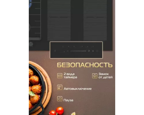 Варочная поверхность HIBERG i-VM 9025 B
