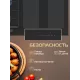 Варочная поверхность HIBERG i-VM 9025 B