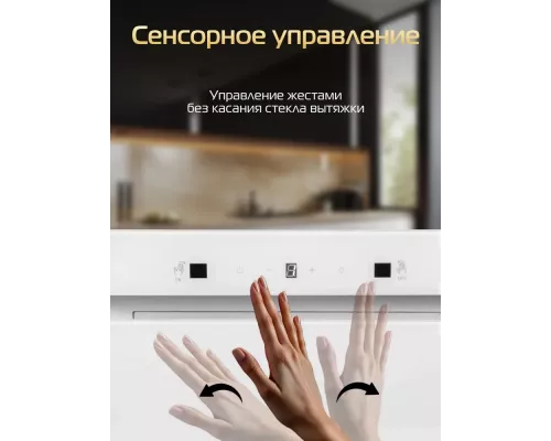 Варочная поверхность HIBERG VMF 6191 W белый