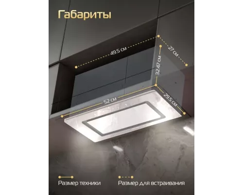 Варочная поверхность HIBERG VMF 6191 W белый