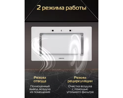 Варочная поверхность HIBERG VMF 6191 W белый