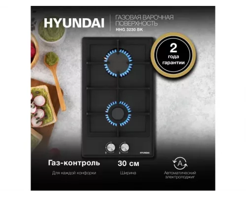 Варочная поверхность Hyundai HHG 3230 BK черный