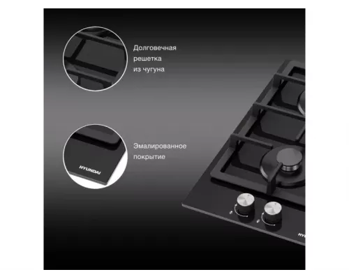 Варочная поверхность Hyundai HHG 3230 BK черный