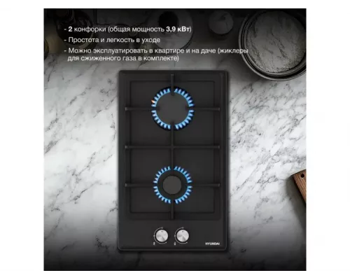 Варочная поверхность Hyundai HHG 3230 BK черный