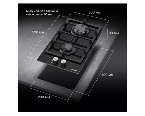 Варочная поверхность Hyundai HHG 3230 BK черный