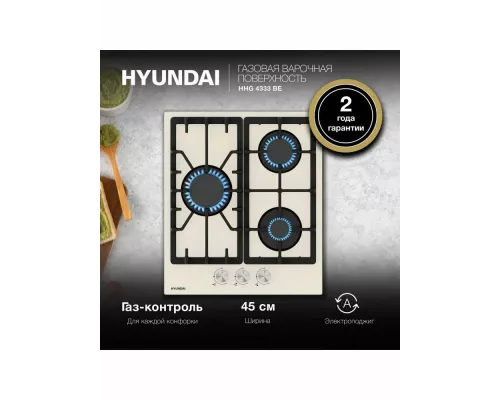 Варочная поверхность Hyundai HHG 4333 BE бежевый