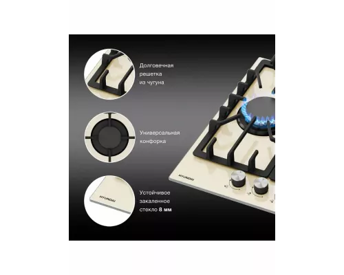 Варочная поверхность Hyundai HHG 4333 BE бежевый