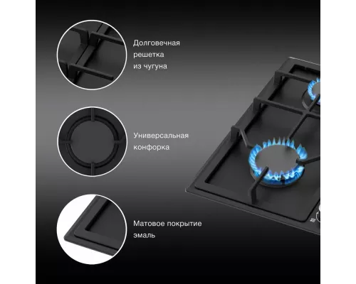 Варочная поверхность Hyundai HHG 6432 BK черный