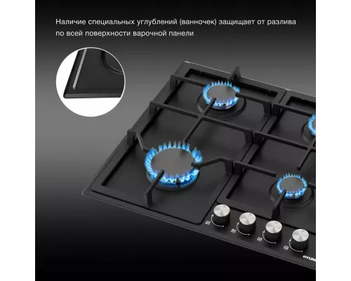 Варочная поверхность Hyundai HHG 6432 BK черный