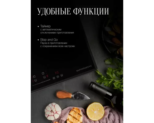 Варочная поверхность Kuppersberg ECS 639 F