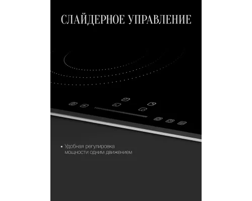 Варочная поверхность Kuppersberg ECS 639 F