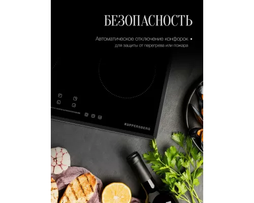 Варочная поверхность Kuppersberg ECS 639 F