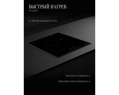 Варочная поверхность Kuppersberg ECS 639 F