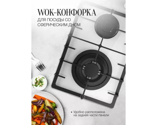 Варочная поверхность Kuppersberg FG 36 W