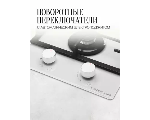 Варочная поверхность Kuppersberg FG 36 W