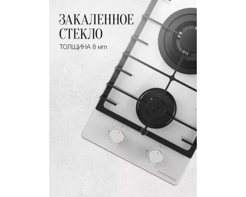 Варочная поверхность Kuppersberg FG 36 W