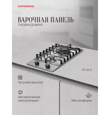 Варочная поверхность Kuppersberg FS 36 X черный