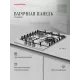 Варочная поверхность Kuppersberg FS 46 X черный