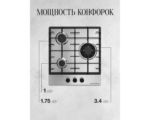 Варочная поверхность Kuppersberg FS 46 X черный