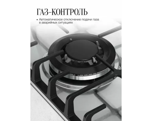 Варочная поверхность Kuppersberg FS 46 X черный