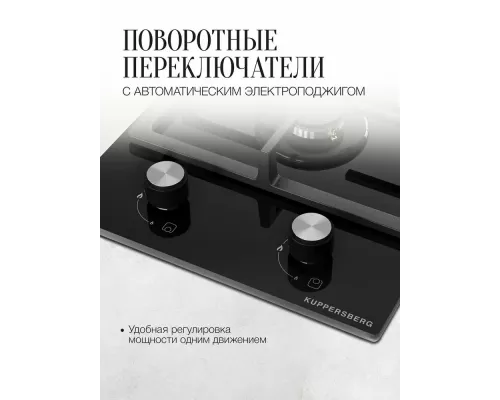 Варочная поверхность Kuppersberg TG 38 B