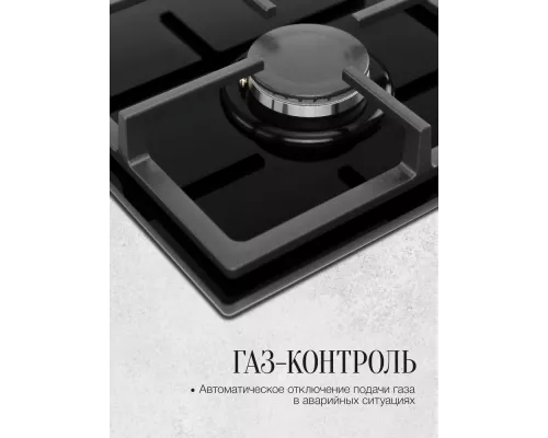 Варочная поверхность Kuppersberg TG 38 B