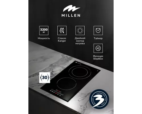 Варочная поверхность MILLEN MEH 302 BL