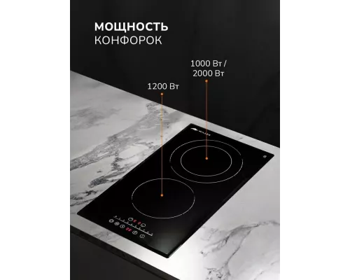 Варочная поверхность MILLEN MEH 302 BL
