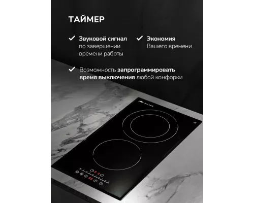Варочная поверхность MILLEN MEH 302 BL