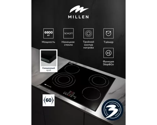 Варочная поверхность MILLEN MEH 602 BL