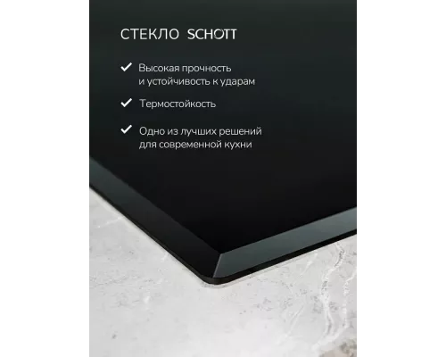 Варочная поверхность MILLEN MEH 602 BL