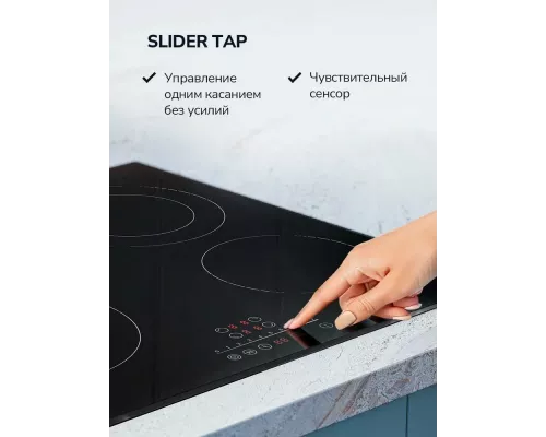 Варочная поверхность MILLEN MEH 602 BL