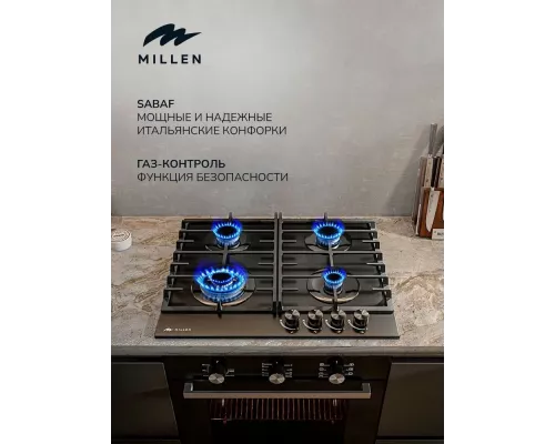 Варочная поверхность MILLEN MGHG 601 BL