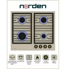 Варочная поверхность NORDEN ANTIQUE 64G BG RUSTIC FFD бежевый