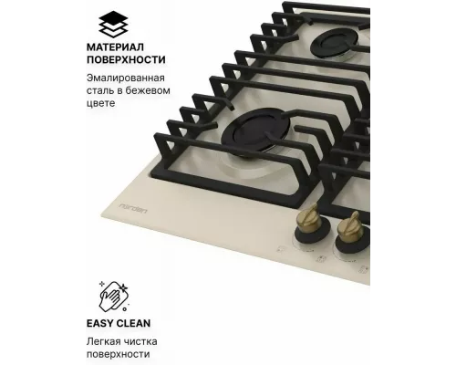 Варочная поверхность NORDEN ANTIQUE 64G BG RUSTIC FFD бежевый