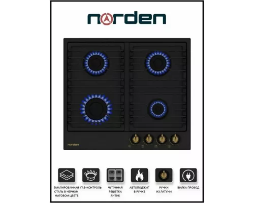 Варочная поверхность NORDEN ANTIQUE 64G MBL RUSTIC FFD матовый черный
