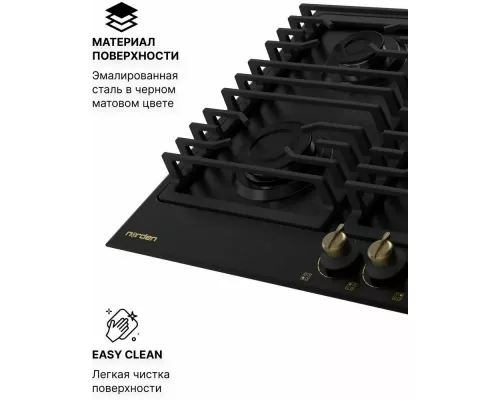 Варочная поверхность NORDEN ANTIQUE 64G MBL RUSTIC FFD матовый черный