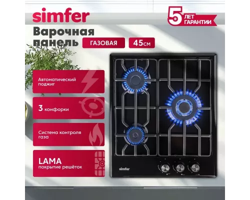 Варочная поверхность Simfer H45V35B571
