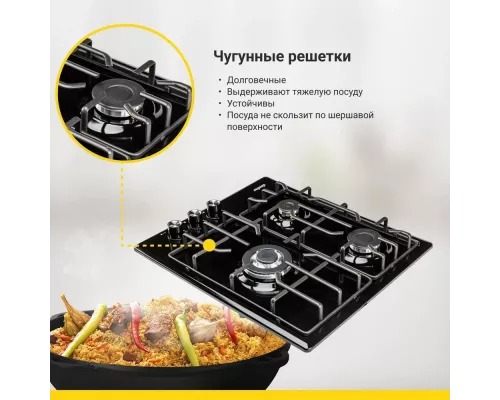 Варочная поверхность Simfer H45V35B571