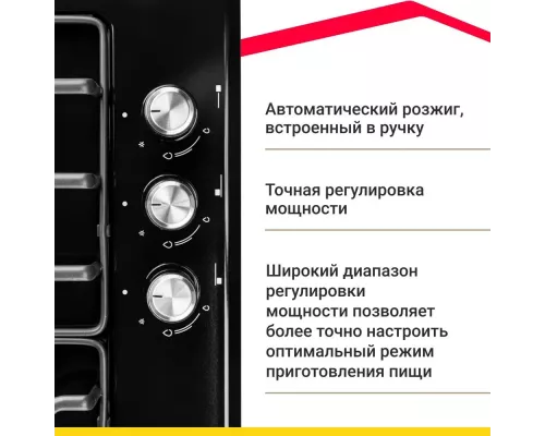 Варочная поверхность Simfer H45V35B571