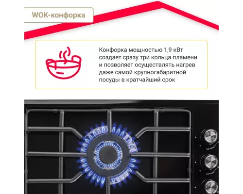 Варочная поверхность Simfer H45V35B571