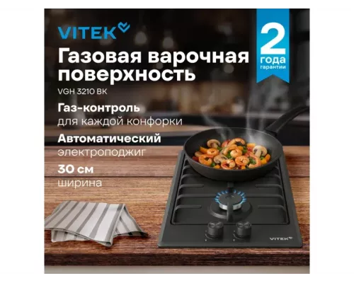 Варочная поверхность Vitek VGH 3210 BK белый