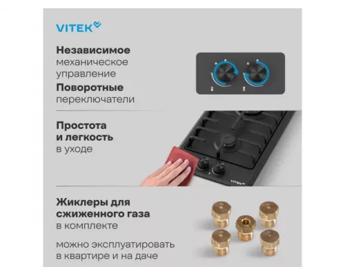 Варочная поверхность Vitek VGH 3210 BK белый