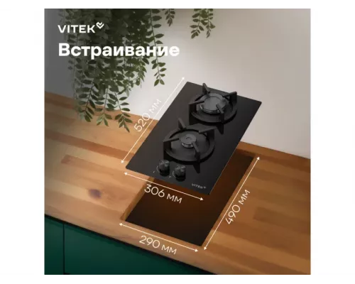 Варочная поверхность Vitek VGH 3250 BG черный