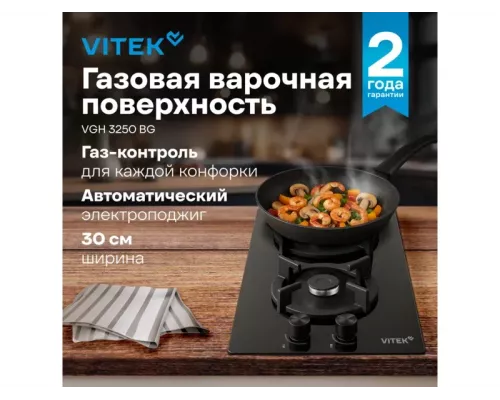Варочная поверхность Vitek VGH 3250 BG черный