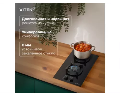Варочная поверхность Vitek VGH 3250 BG черный