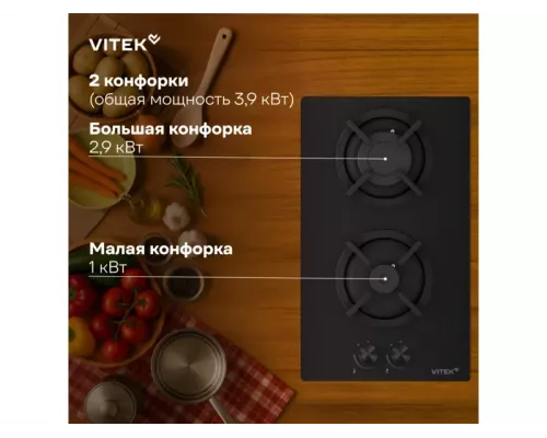 Варочная поверхность Vitek VGH 3250 BG черный