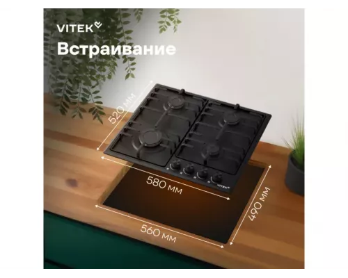 Варочная поверхность Vitek VGH 6410 MBK